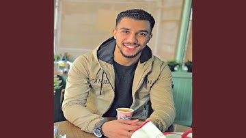 Part Men Soret El Zomor - جزء من سورة الزمر