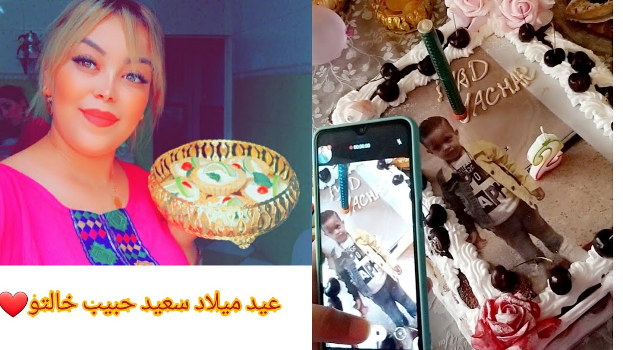 عيد ميلاد ولد أختي ❤  طريقة تزين طاولة😍بأشياء بسيطة درنا ديكور روعة❤ أجمل يوم😘سبب غيابي😔