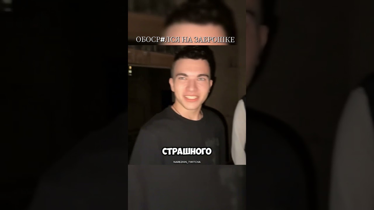 ОБОСР