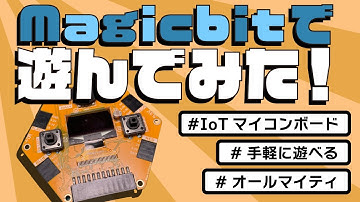 [Gadget Review] Magicbit - All in one IoT microcontroller board