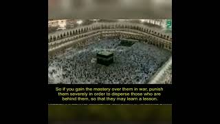 Surah Anfal by Sheikh Shuraim #shorts