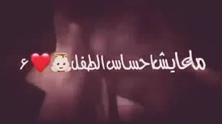 من صغري زاعلت اللعب والشغل صار العابي😔🔪