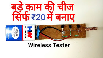 Multifunctional Wireless Tester, AC Non Contact Voltage Tester, Amazing Voltage Detector project