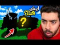 السفر الطويل #6 | جولة في العالم ولقيت شي خرااافي 😍🔥 !!