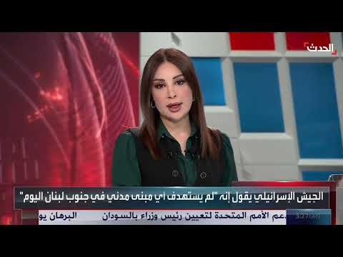 غارات إسرائيلية على جنوب لبنان وتصعيد في التوتر