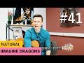 Ваня, научи! NATURAL - IMAGINE DRAGONS разбор на гитаре. Фингерстайл. Аккорды.