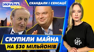 Майно в ДУБАЇ за гроші УКРАЇНЦІВ! ФОРТИФІКАЦІЇ у Харкові! Зашквари ТЦК І СКАНДАЛИ І СЕНСАЦІЇ ТИЖНЯ