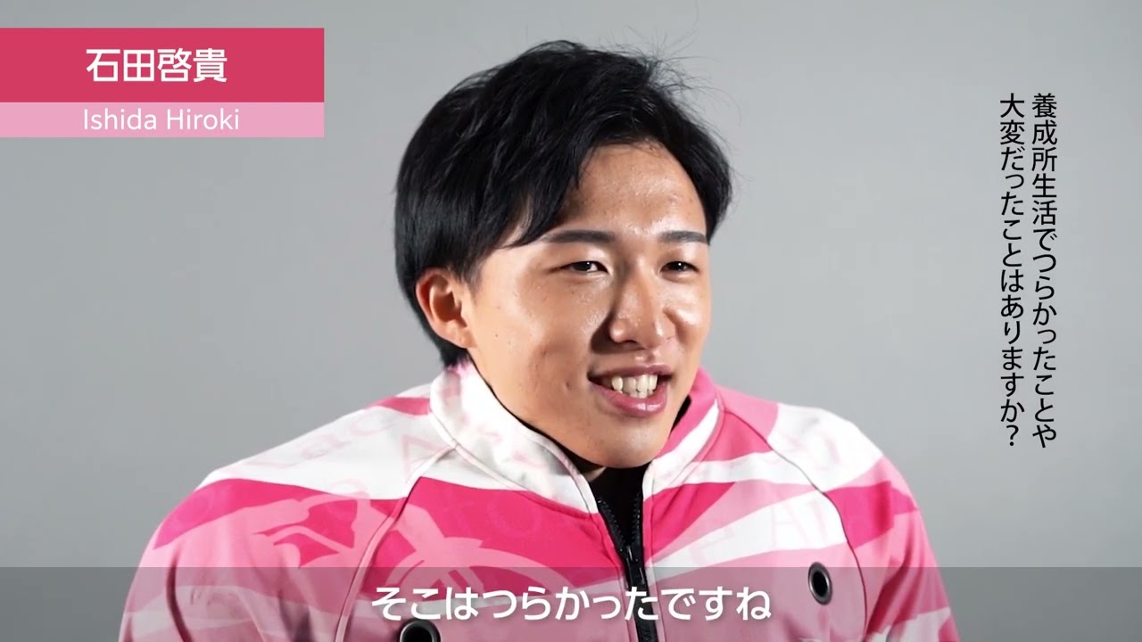 石田啓貴選手プロフィール | レース情報 | AutoRace.JP