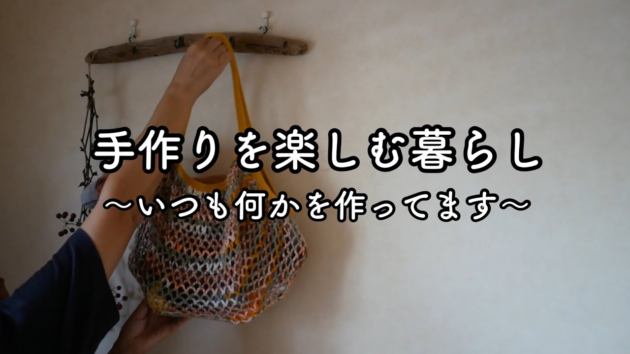 100均素材でハンドメイド＊絵本に教えられた事＊夏野菜の作り置き