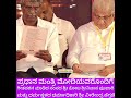 Modi ಜೊತೆಗೆ MP ಗಳಿಬ್ಬರ ಗೀತ ಪಠನ; Kota Srinivasa Poojary & Dharmasthala Veerendra Heggade