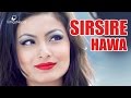Sirsire hawa  laxman shrestha  new nepali pop song 2017