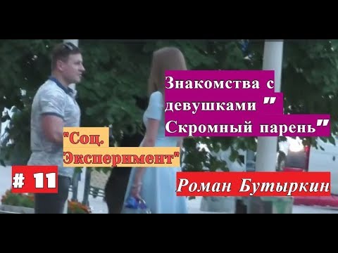 Знакомства С Девушками Фото Видео Знакомства С Девушками Фото Видео