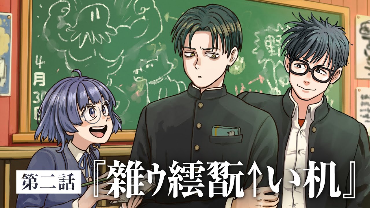 YOKAI & HAIKUS 俳画 ニコラ・ド・クレシー maxresdefault.jpg