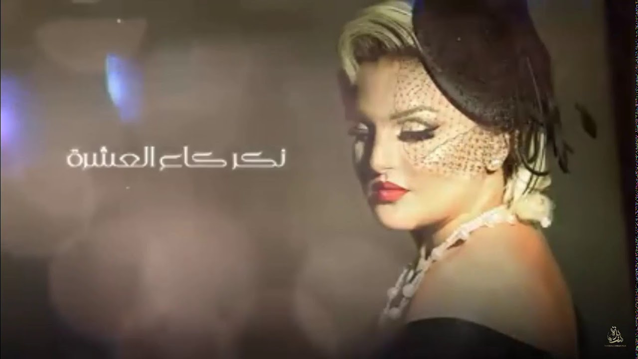 Samira l’oranaise Dj moulay (خلا فيا مارا)2020 - YouTube