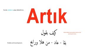 Artık كلمة بقا من هلا ورايح باللغة التركية