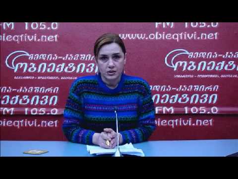 ობიექტივი: დავით მარდიანის გერმანიაში მკლელობის შესახებ