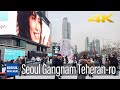 [4K] Seoul City Gangnam Teheran-ro Street Evening Walk 서울 강남구 테헤란로의 저녁 ソウル 江南距離 Hàn Quốc