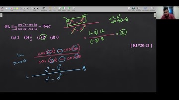 02-Differentiation || Varsity M.C.Q Solve || বিগত ২০ বছরের || Without Calculator