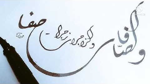 سورة الصافات و سورة ق لعلاج قرين السحر باذن الله