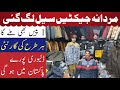 Mardana Jacket Wholesale Market Faisalabad | Leather Jacket Cheap Price