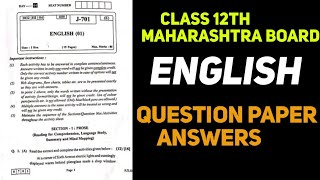 english paper solution class 12th maharashtra board 2022 | english paper solution HSC board exam