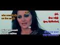 Թամամ աշխարհ Tamam Ashxar Eva Rivas Sayat Nova lyrics English Français հայերեն