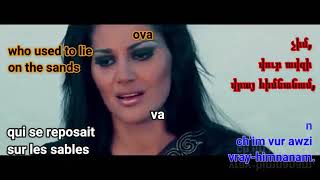 Թամամ աշխարհ Tamam Ashxar Eva Rivas Sayat Nova lyrics English Français հայերեն