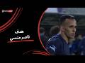 ناصر منسي يحرز هدف التقدم للزمالك بطريقة رائعة في مرمى المصري الجولة الأولى دوري نايل 2025 2026