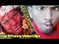 Top 10 funny clips  viral indian people tiktoks  vigotiktok mashti