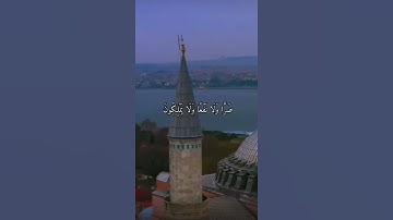واتس اب قران كريم القارئ ياسر دوسري (سوره الفرقان)