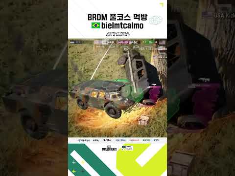 "스틸에 점수까지 곁들인" 🍽️ BRDM 풀코스 먹방 BRA_bielmtcalmo