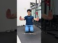腕立て伏せ1回もできない人、実は珍しくありません