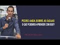 PEDRO ANDA SOBRE AS ÁGUAS - O QUE PODEMOS APRENDER COM ISSO?