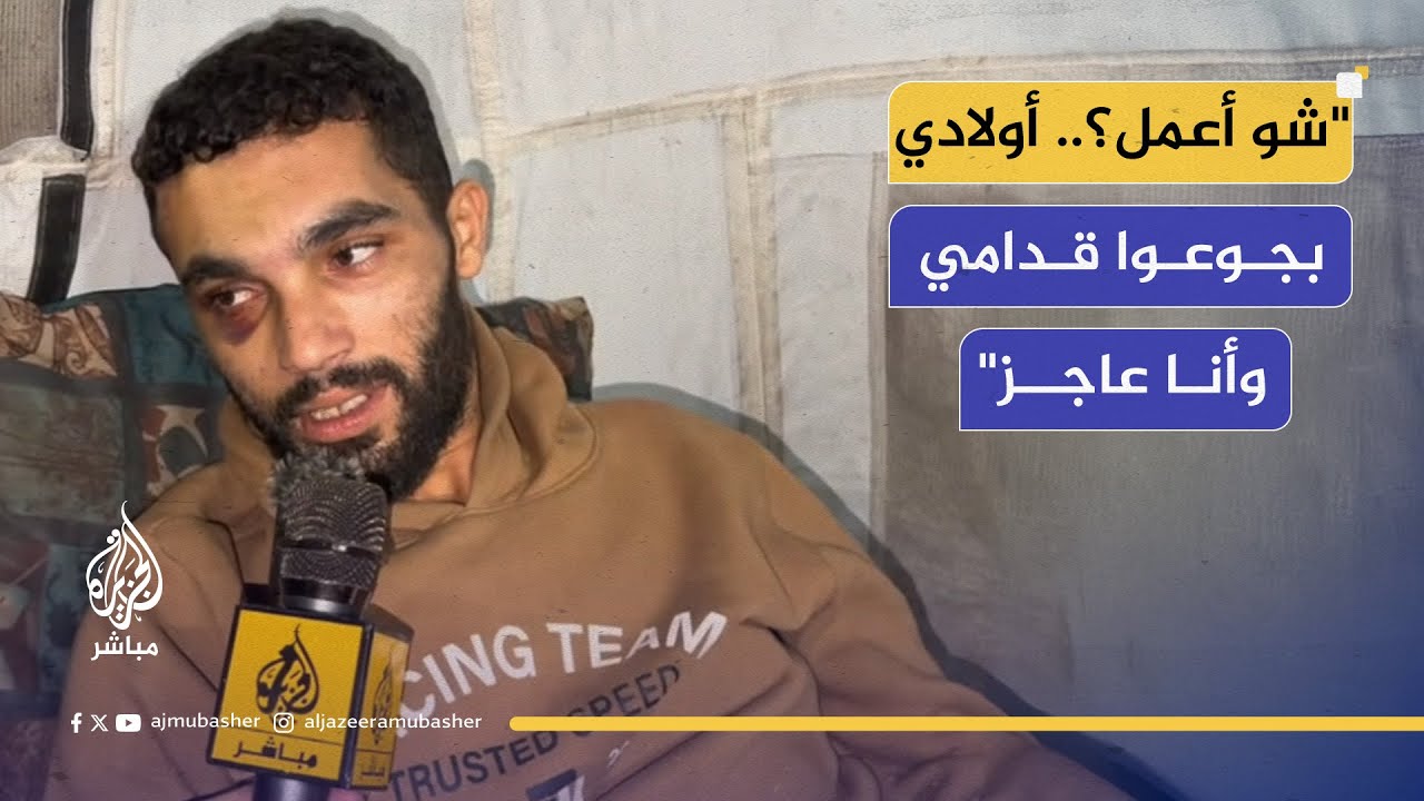 حمادة.. مصاب فقد أباه وبيته ويخشى أن يفقد حياته في خيمة متهالكة بانتظار العلاج