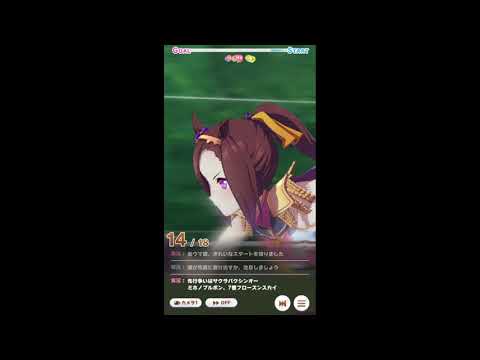 ウマ娘レース動画 ゴールドシチー ヴィクトリアマイル Youtube