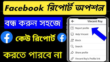 Facebook Report Option Hide / Facebook Profile Report Option Hide / Remove Report option on Facebook