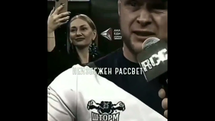 Мотивация от Александра Шлеменко