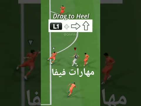 مهارات فيفا 2023