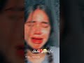 بنت تبكي على حبيبها مقطع مبكي وعيونها كيوت ما تستاهل بنت تبكي على حبيبها مقطع مبكي وعيونها كيوت ما تستاهل