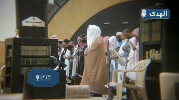 سورة القدر ~ تلاوة رائعة مسترسلة للشيخ د.ياسر الدوسري