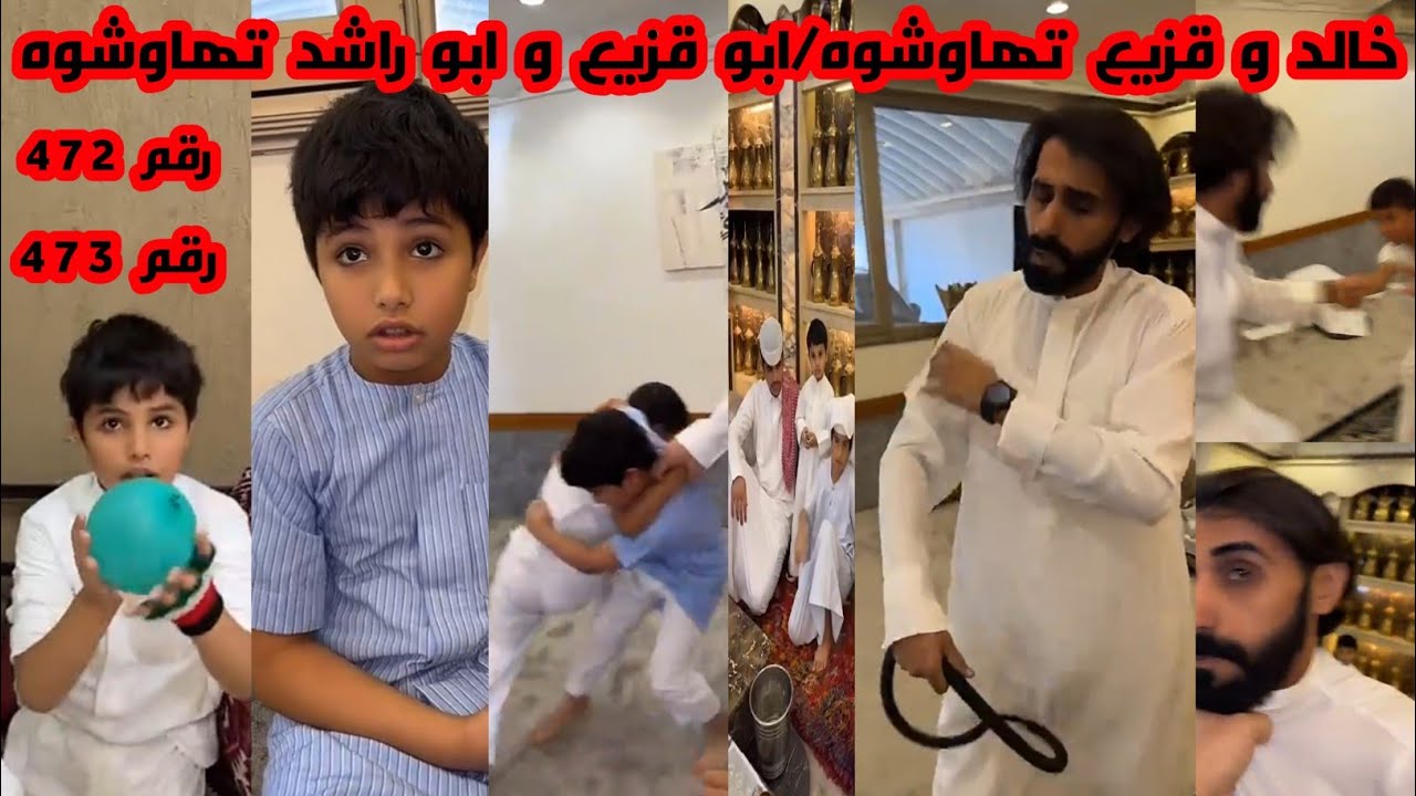 مسافرين السعوديه/بعدين رجعوا الكويت/خالد و قزيع تهاوشوه/ابو قزيع و ابو راشد تهاوشوه :اشتركوا في قنات