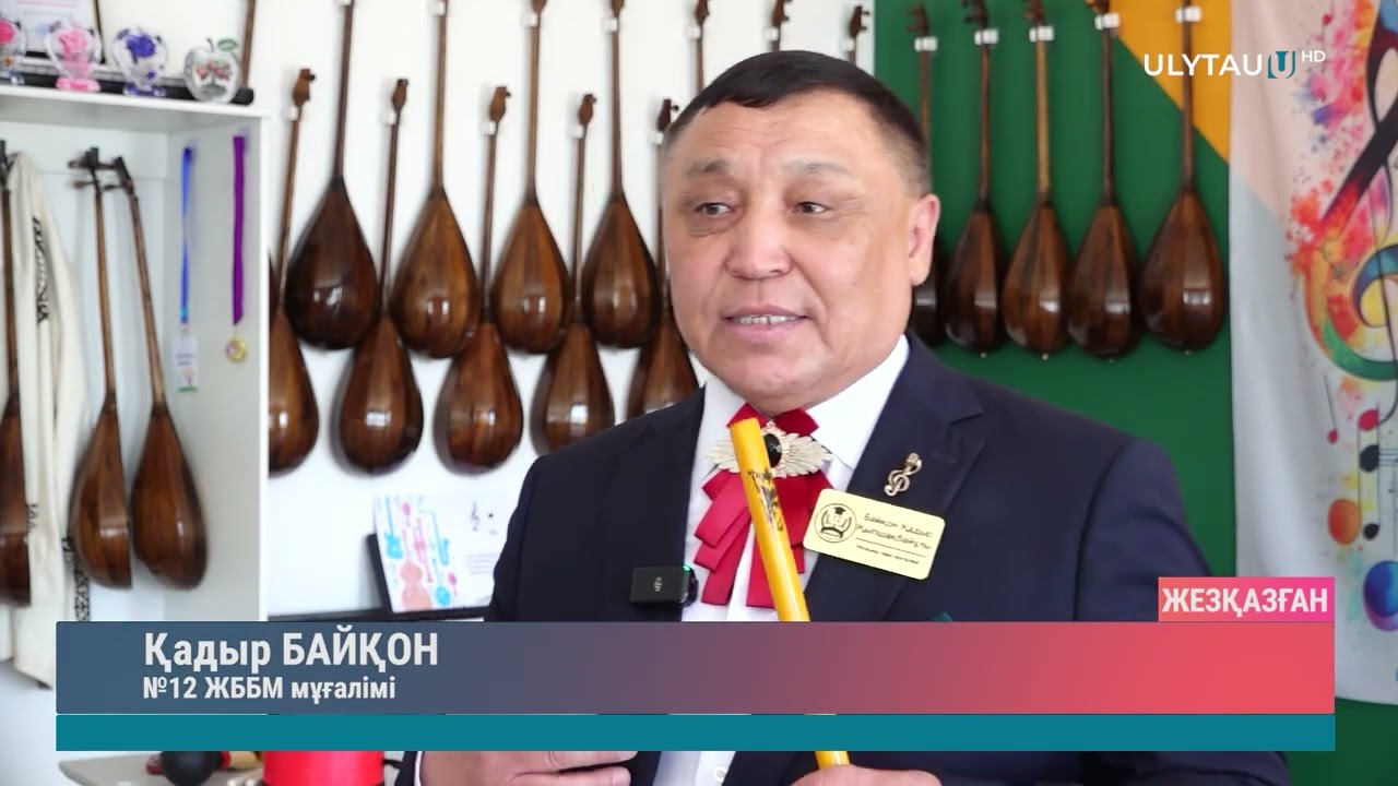 АШЫҚ ЕСІК КҮНІ