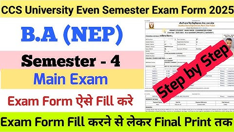 How to Fill CCSU Even Semester Exam Form 2025 | CCSU B.A NEP (Semester - 4) Exam Form Fill Up 2025