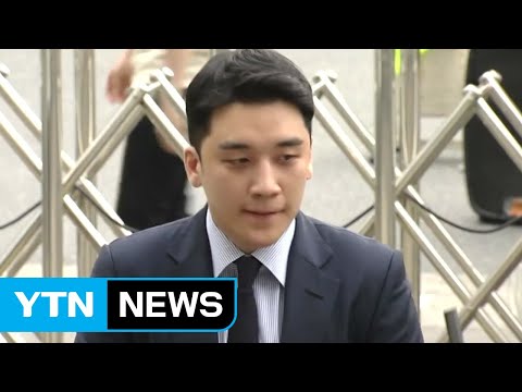 &amp;#39;<strong>원정도박</strong>&amp;#39; 혐의 승리·양현석 차례로 경찰 출석 / YTN
