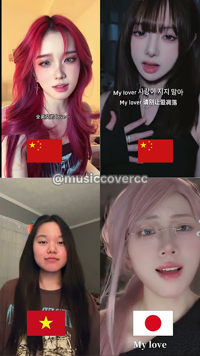 Who sang it better - 别让爱凋落 #shortvideos #covermusic #chinese
