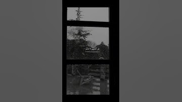 🌸قل يا عبادي الذين اسرفوا عن أنفسهم _ القارئ ادهم النابلسي 🎧❤