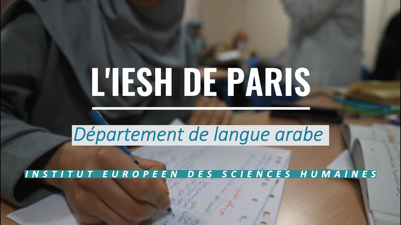 Iesh BDE IESH - Témoignages du Département de Langue Arabe - YouTube