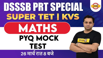 DSSSB PRT/KVS/Super TET Maths Classes | Super TET Maths Practice Set | Maths by Deepak Sir | Exampur