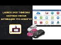 Launch x431 ThinkDiag Easydiag Mucar Активация: что нового?