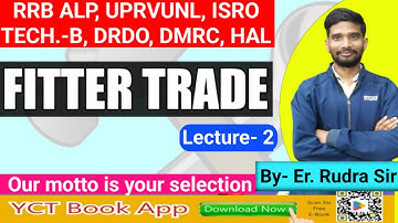 RRB, ALP, UPRVUNL, ISRO, DRDO, FITTER TRADE|| Lec.2 || Study Material & MCQ